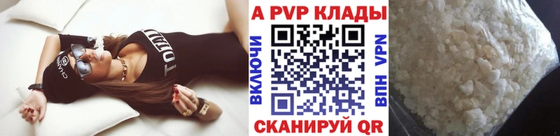 Купить закладки  Баксан  Alpha PVP СК 