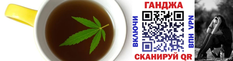 Еда ТГК конопля Купить Баксан