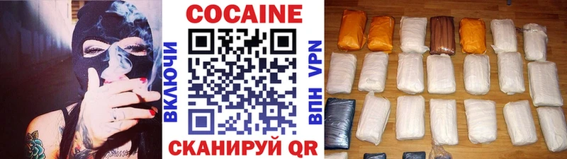 КОКАИН VHQ  Купить где  Баксан 
