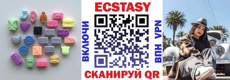 Ecstasy 280 MDMA  Купить где  Баксан 