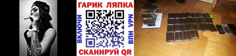 ГАШ гашик  Купить где  Баксан 