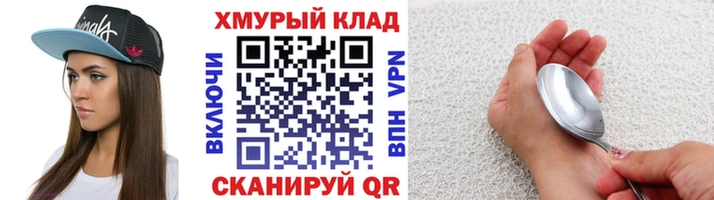 Героин гречка  Купить где  Баксан 