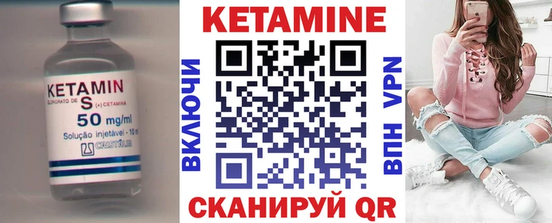 КЕТАМИН ketamine  Купить  Баксан 