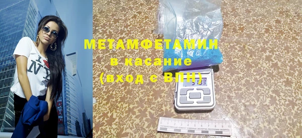 мяу мяу кристалл Козловка