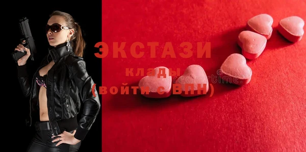 мяу мяу кристалл Козловка