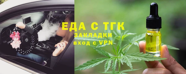 мяу мяу кристалл Козловка