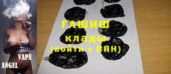 трава Краснослободск