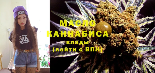 мефедрон Краснотурьинск