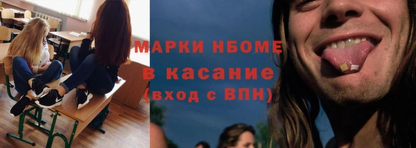мяу мяу кристалл Козловка