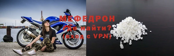 мяу мяу кристалл Козловка
