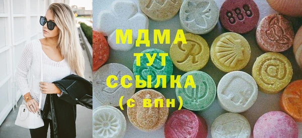 мяу мяу кристалл Козловка
