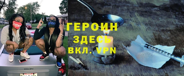 мяу мяу кристалл Козловка