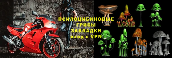 мяу мяу кристалл Козловка
