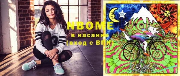 мяу мяу кристалл Козловка
