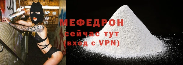 мяу мяу кристалл Козловка