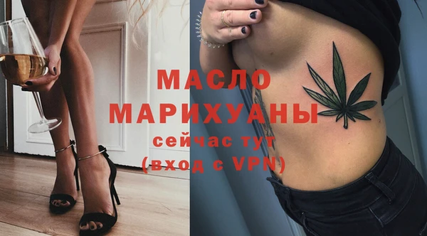 мяу мяу кристалл Козловка