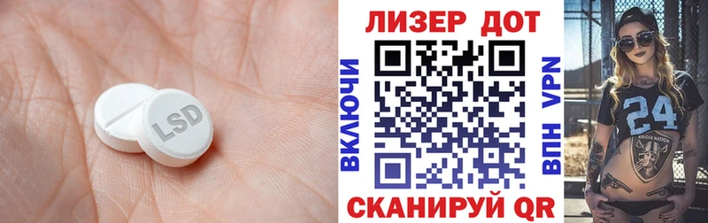 Купить где  Баксан  ЛСД экстази кислота 