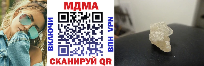 MDMA кристаллы  Купить закладки  Баксан 