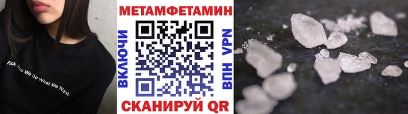 Купить Баксан Первитин кристалл