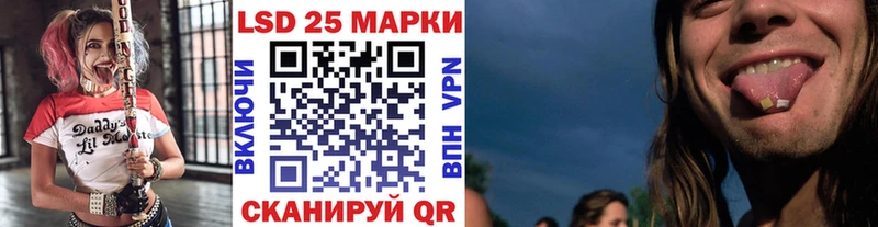 Наркотические марки 1500мкг Купить Баксан