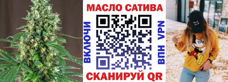 ТГК жижа  Купить где  Баксан 