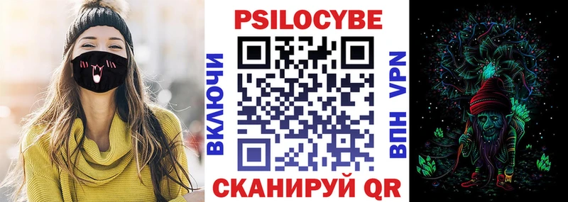Купить закладки  Баксан  Галлюциногенные грибы прущие грибы 
