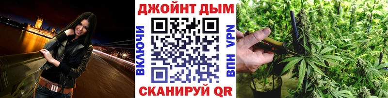 Купить  Баксан  Марихуана тримм 